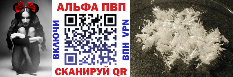 hydra ONION  Дыгулыбгей  A-PVP СК 