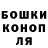 ГАШ Cannabis Twinkle Barfiwala