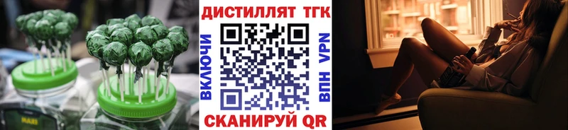 Печенье с ТГК марихуана  Дыгулыбгей 