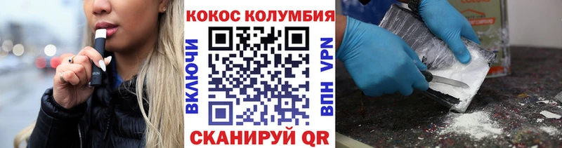Кокаин Fish Scale  Дыгулыбгей 