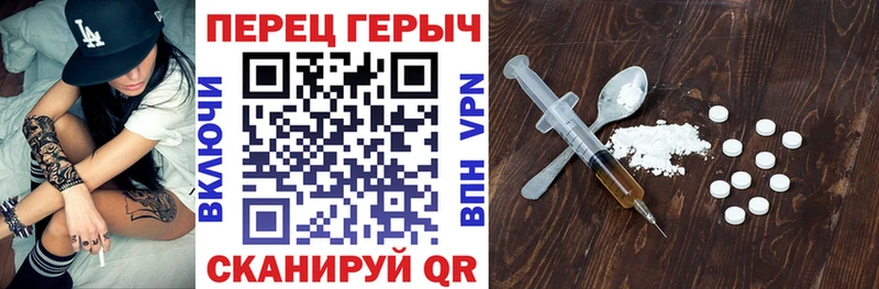 ГЕРОИН белый  Дыгулыбгей 