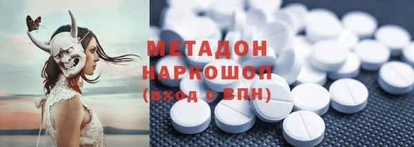 мефедрон Ельня