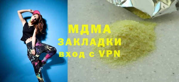 бутират Алексин