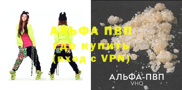 бутират Алексин