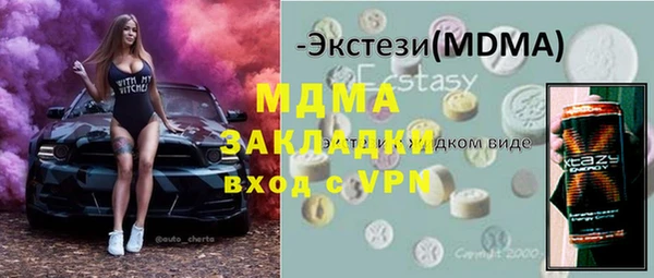 бутират Алексин