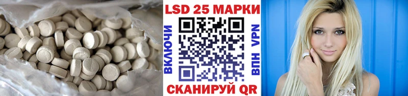 Лсд 25 экстази ecstasy  Дыгулыбгей 