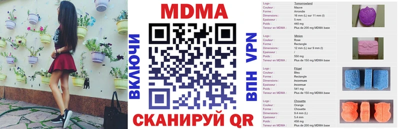 МДМА кристаллы  Дыгулыбгей 