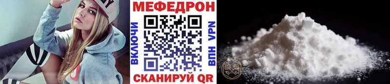 ссылка на мегу вход  Дыгулыбгей  МЕФ мука 