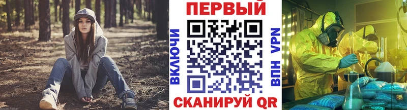 купить наркотики цена  shop официальный сайт  МЕТАМФЕТАМИН Декстрометамфетамин 99.9%  Дыгулыбгей 