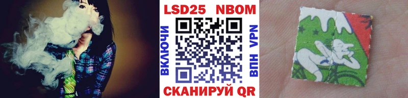 Марки NBOMe 1,8мг как найти закладки это какой сайт Дыгулыбгей